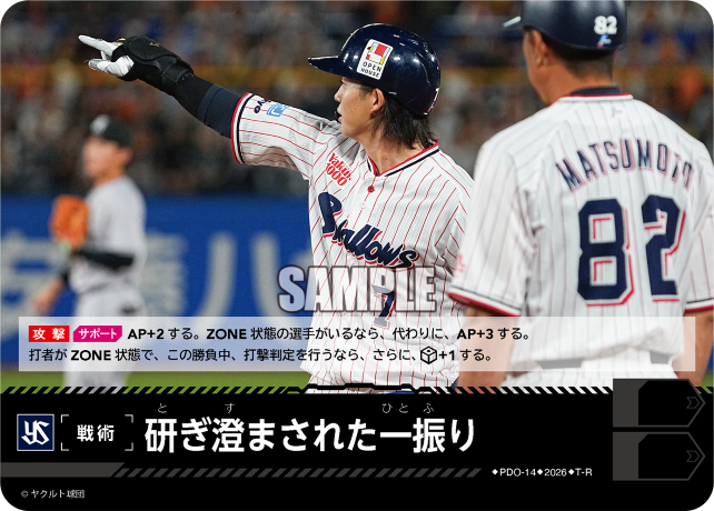 研ぎ澄まされた一振り