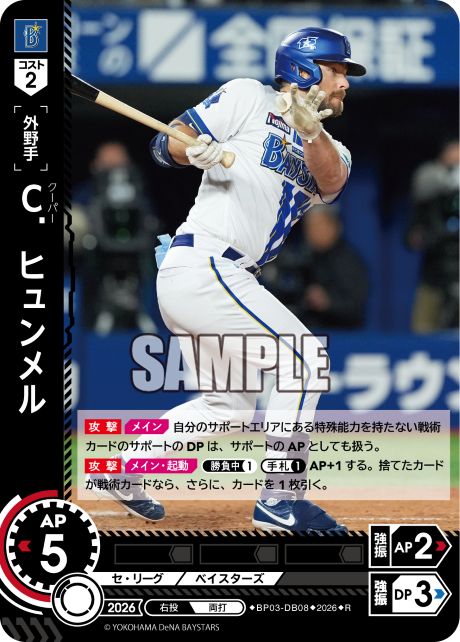 Ｃ．ヒュンメル