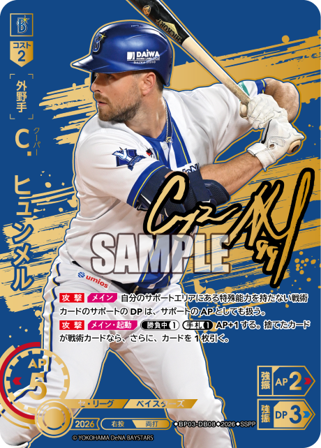 Ｃ．ヒュンメル