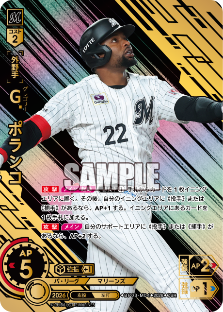 Ｇ．ポランコ