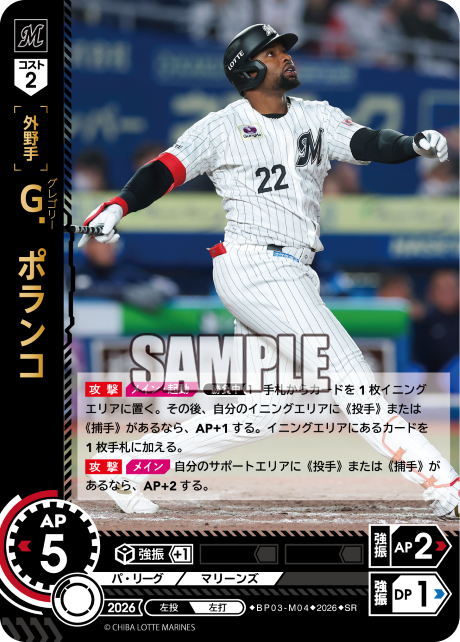 Ｇ．ポランコ
