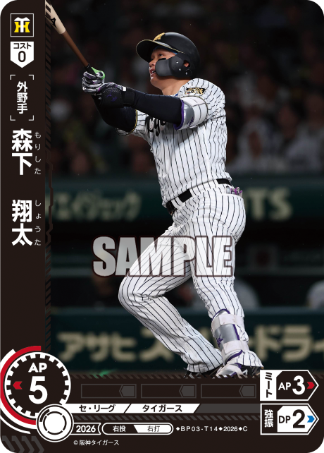 中川　勇斗