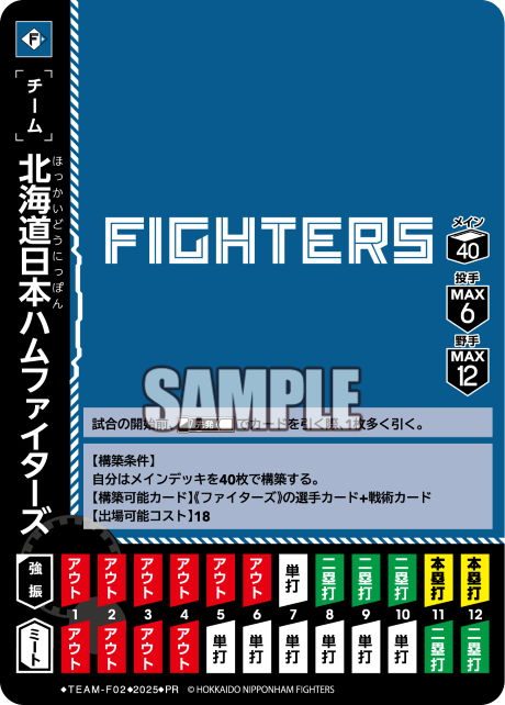 デッキコード「65GXP」のデッキ | DECK LOG（デッキログ）