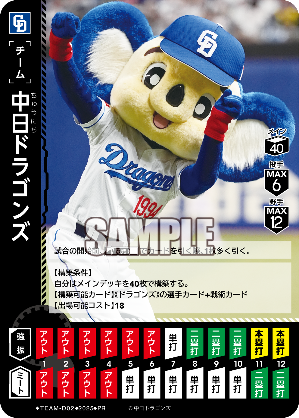 デッキコード「29HFQ」のデッキ | DECK LOG（デッキログ）