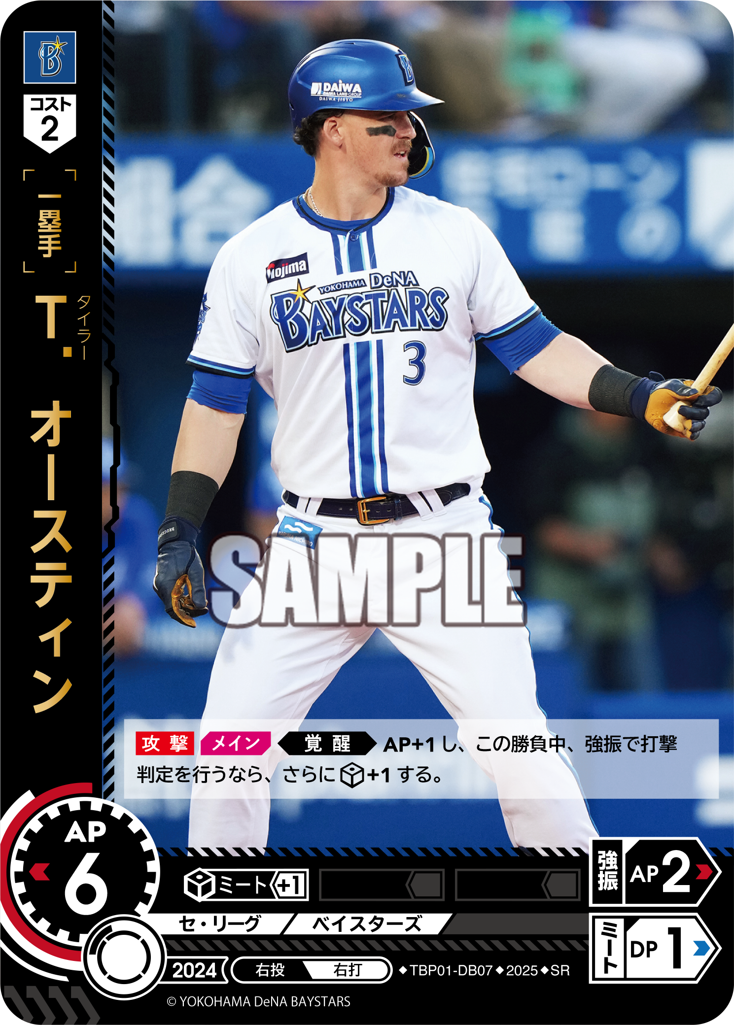 Ｔ．オースティン