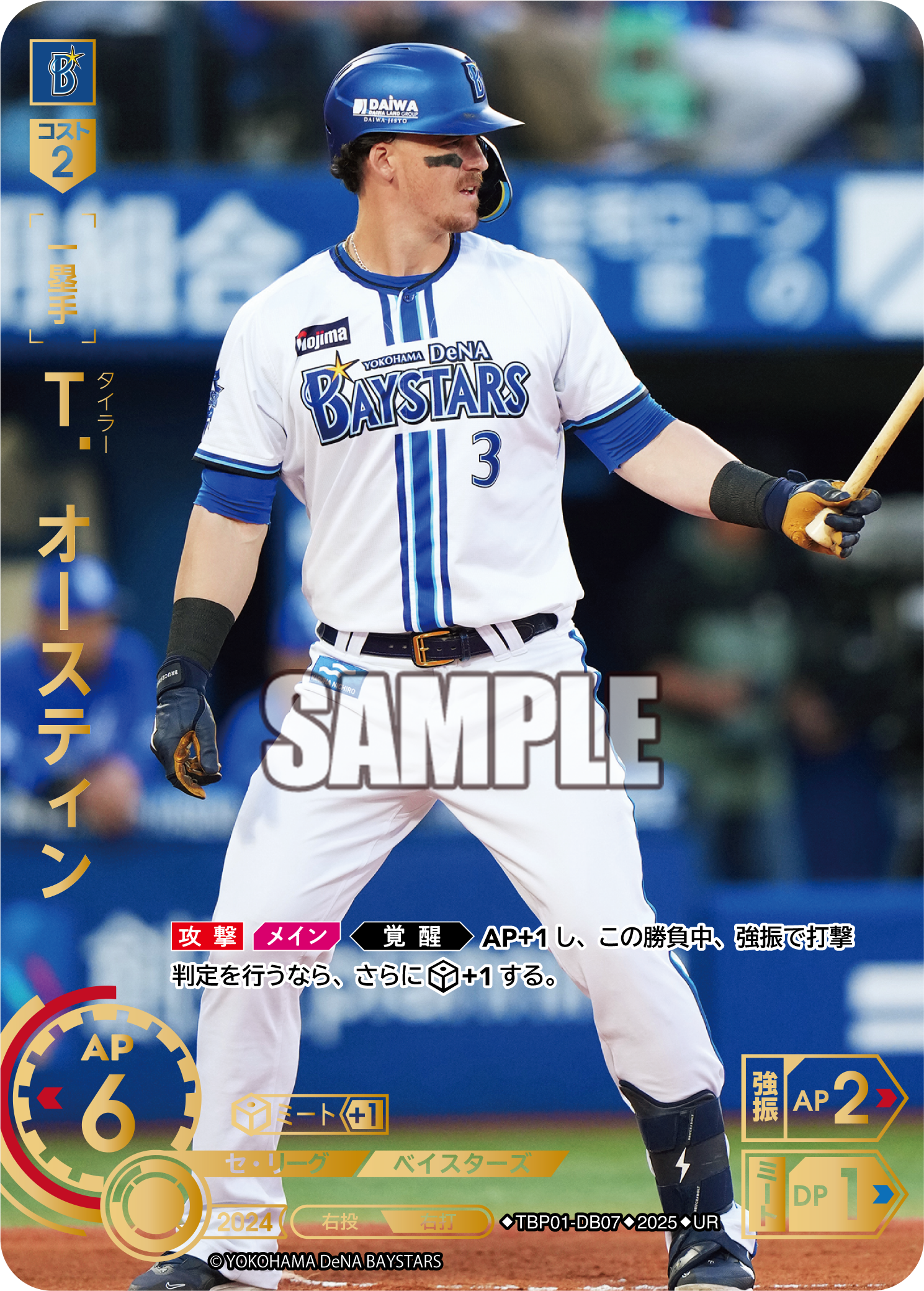 Ｔ．オースティン