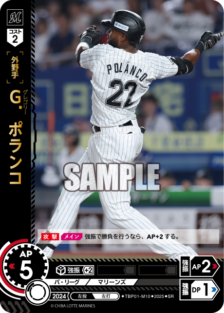 Ｇ．ポランコ