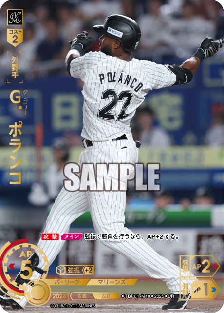 Ｇ．ポランコ