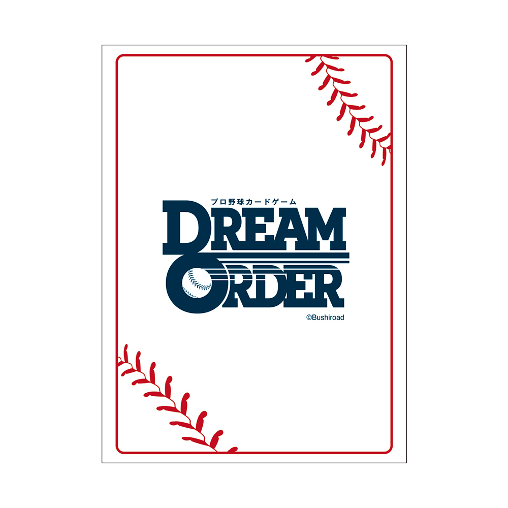 プロ野球カードゲーム DREAM ORDER スリーブ『プロ野球カードゲーム 