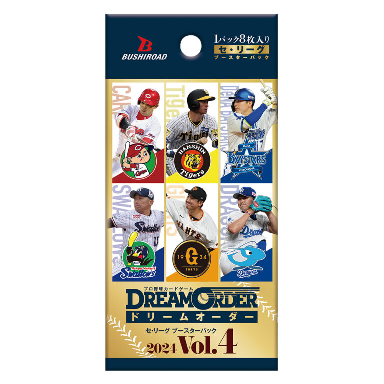 セ・リーグ ブースターパック 2024 Vol.4