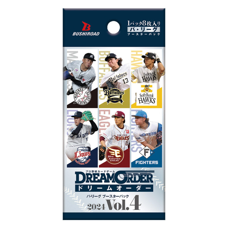 パ・リーグ ブースターパック 2024 Vol.4