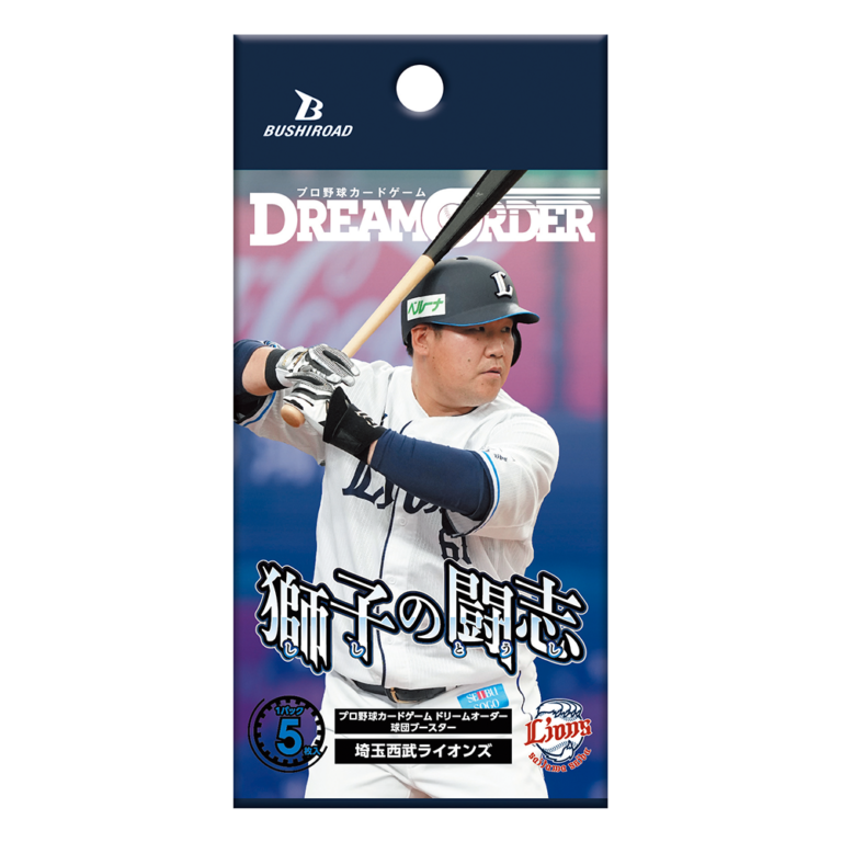 球団ブースター 埼玉西武ライオンズ「獅子の闘志」