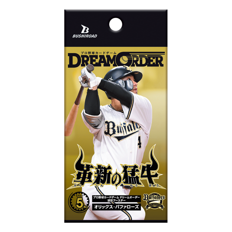 球団ブースター オリックス・バファローズ「革新の猛牛」