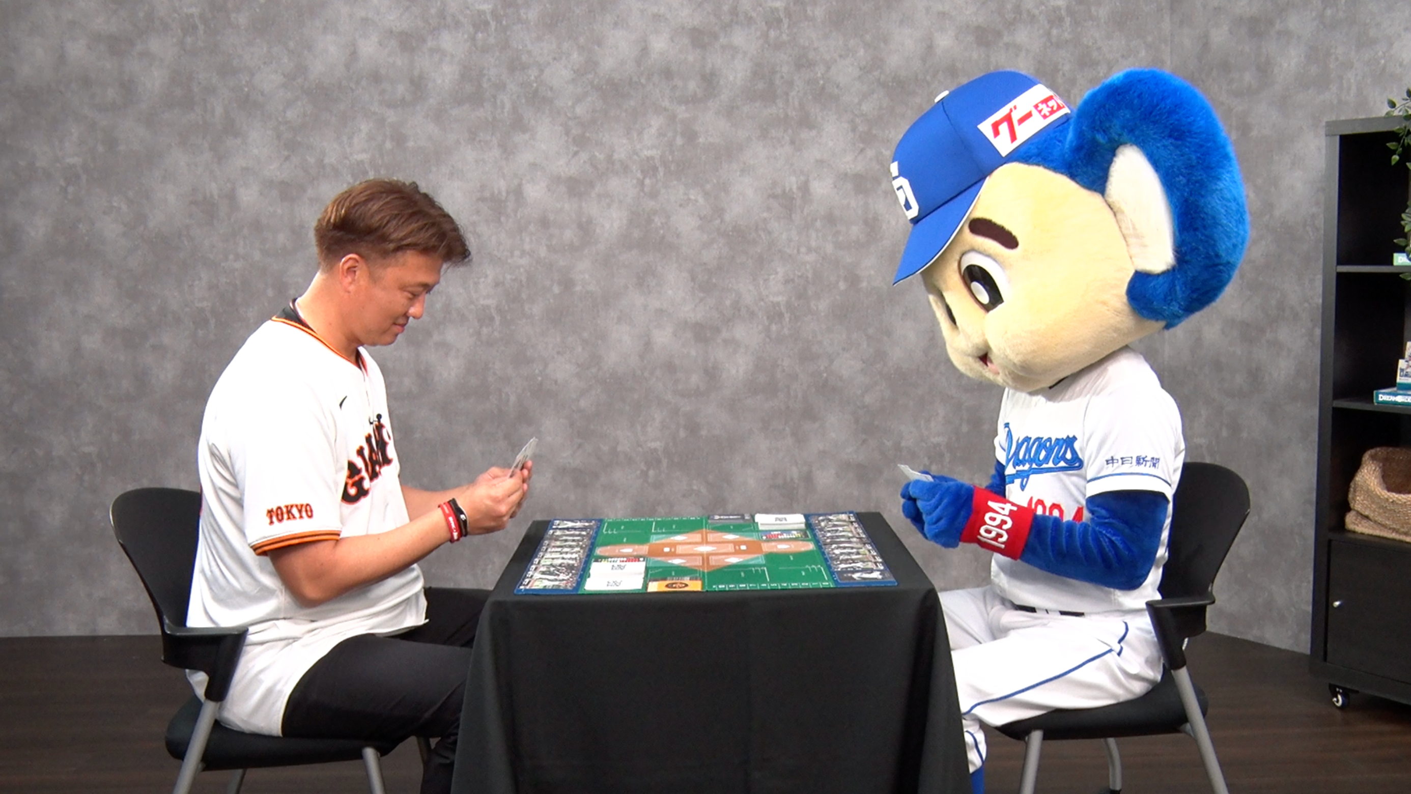 プロ野球カードゲーム ドリームオーダー 公式ホームページ