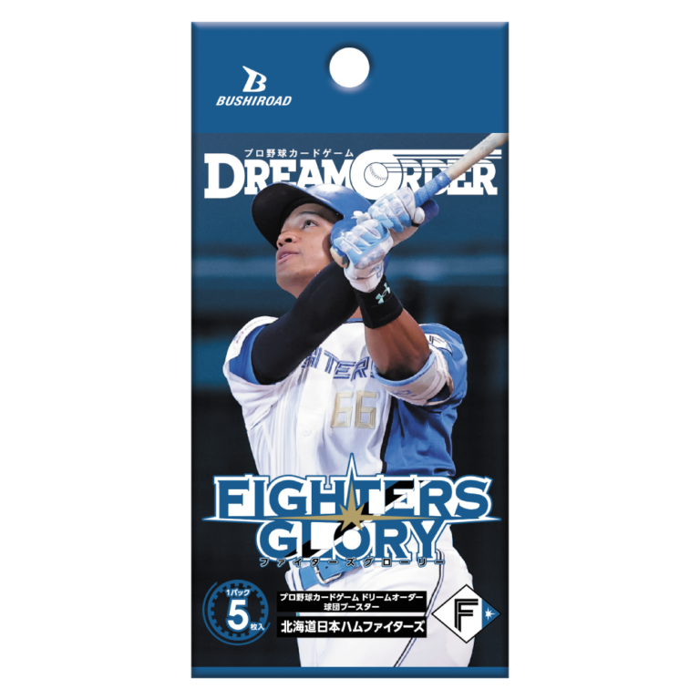球団ブースター 北海道日本ハムファイターズ「FIGHTERS GLORY」