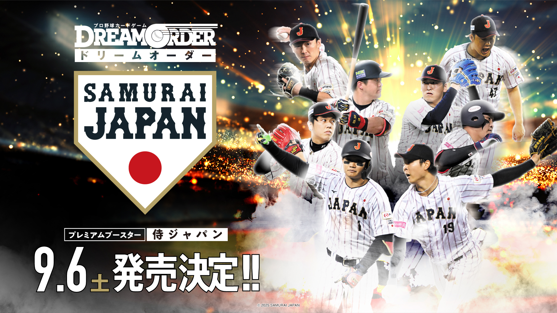 プロ野球カード　侍JAPAN 鈴木誠也もWBC出場表明！ 侍ジャパンの最新ユニホームのカードが
