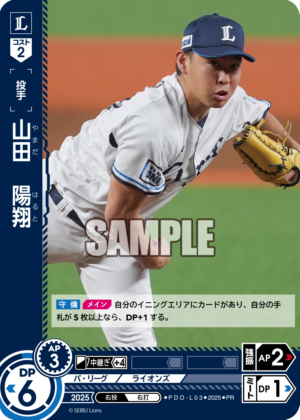 ショップ大会 - EVENT（イベント）- プロ野球カードゲーム