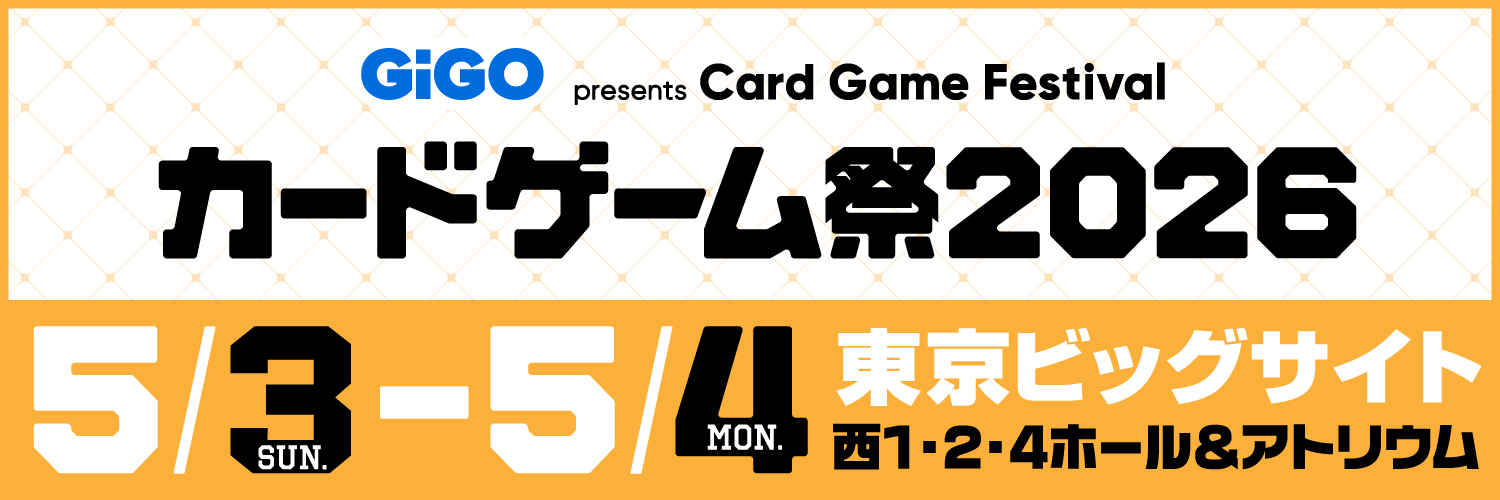 ドリオフェス2026 - EVENT（イベント）- プロ野球カードゲーム
