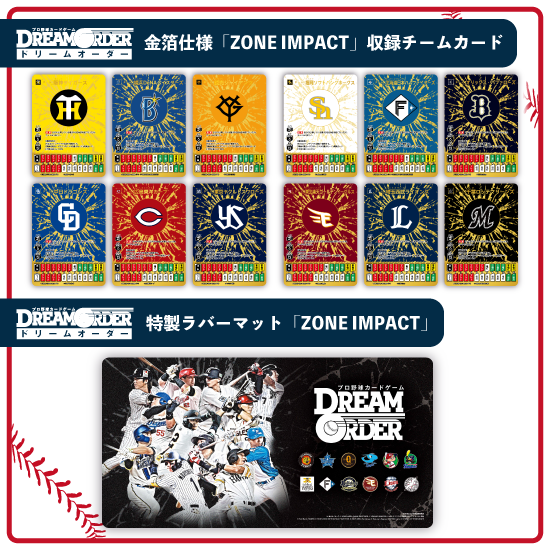 イベント詳細 | チャレンジカップ2026 広島会場 | ブシナビ