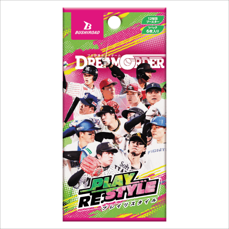 12球団ブースター「PLAY RE:STYLE」